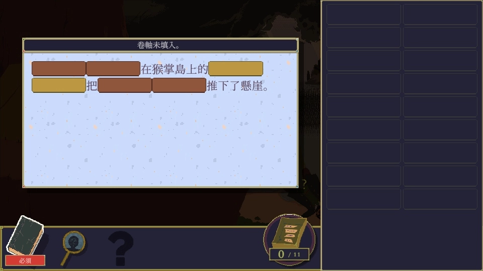 金偶像谜案中文版图1