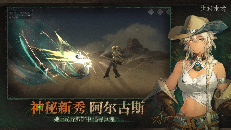 重返未来：1999(3)