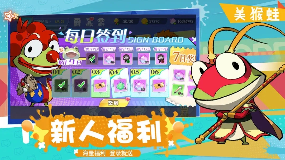 精灵王国免费版图2