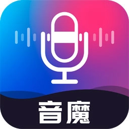 音魔变声器