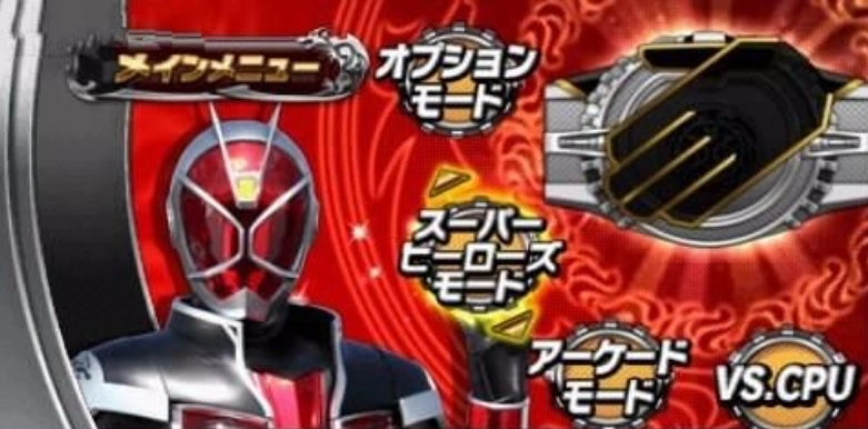 假面骑士超巅峰英雄中文版2