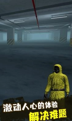 后室多人联机游戏图2