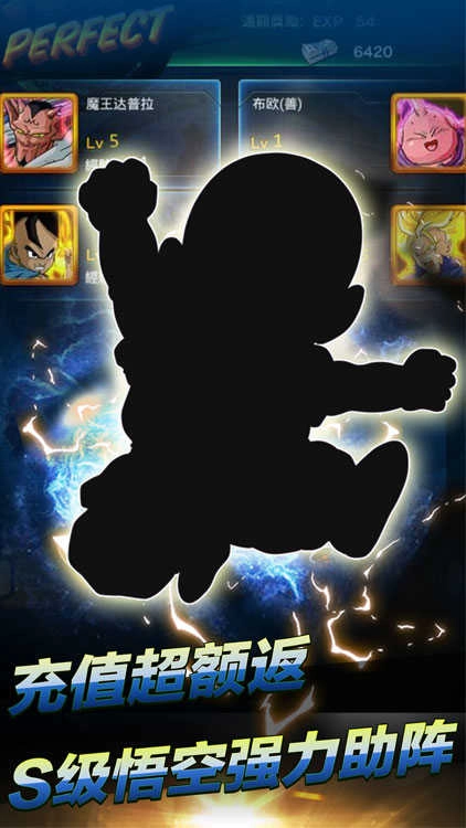 雷霆英雄BT版(2)