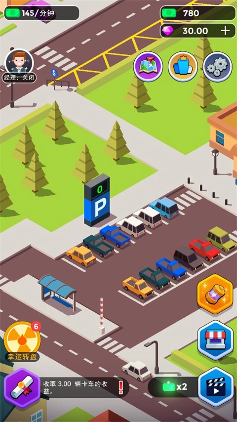 我要开超市红包版图2