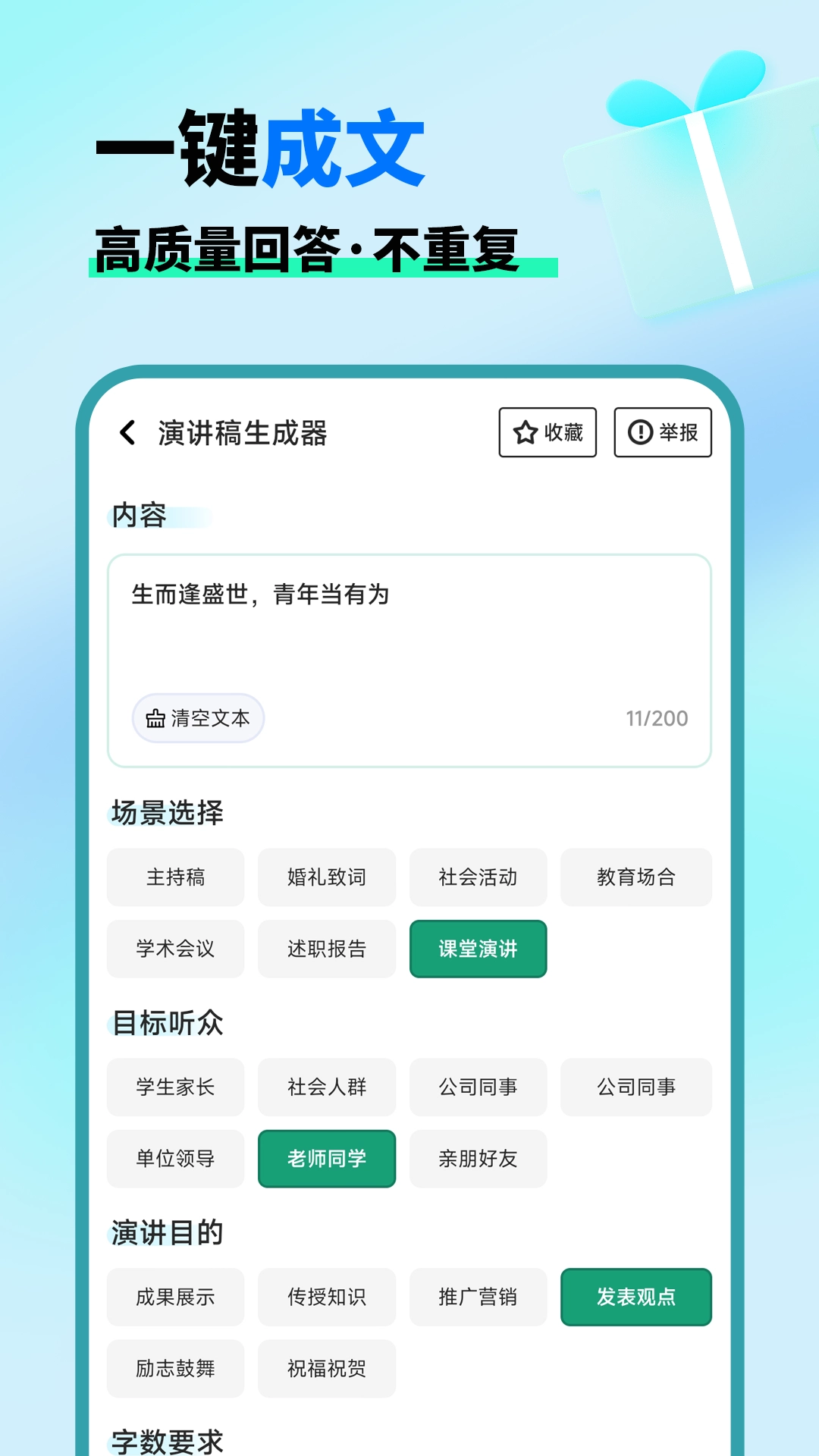 AI晓百科图3