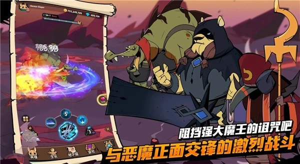 尾魔杀手崛起图4