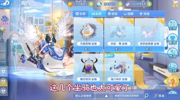 全民超音速游戏图3