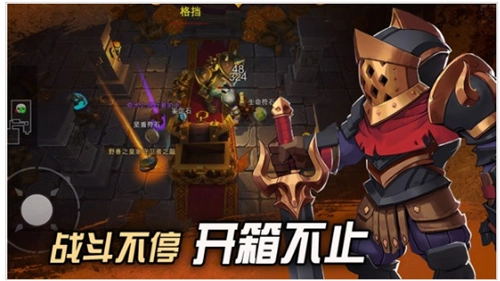 挖掘与地下城内购版图2