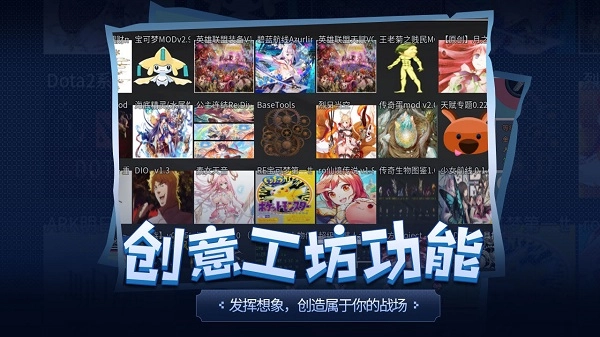 传奇生物游戏手机版图3