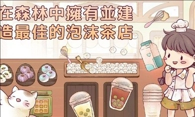 里亚斯韵律中文版图4