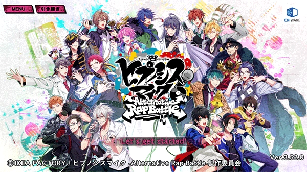 催眠麦克风最新版