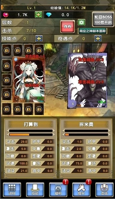 我老婆特牛2截圖0