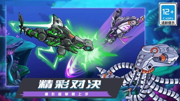 吃鸡模拟大战图1