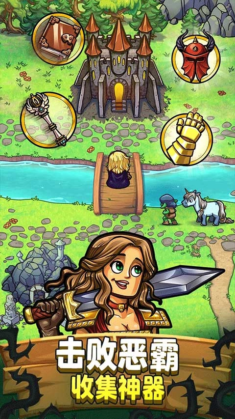 艾麗莎的國度菜單版圖3