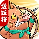 六界王者