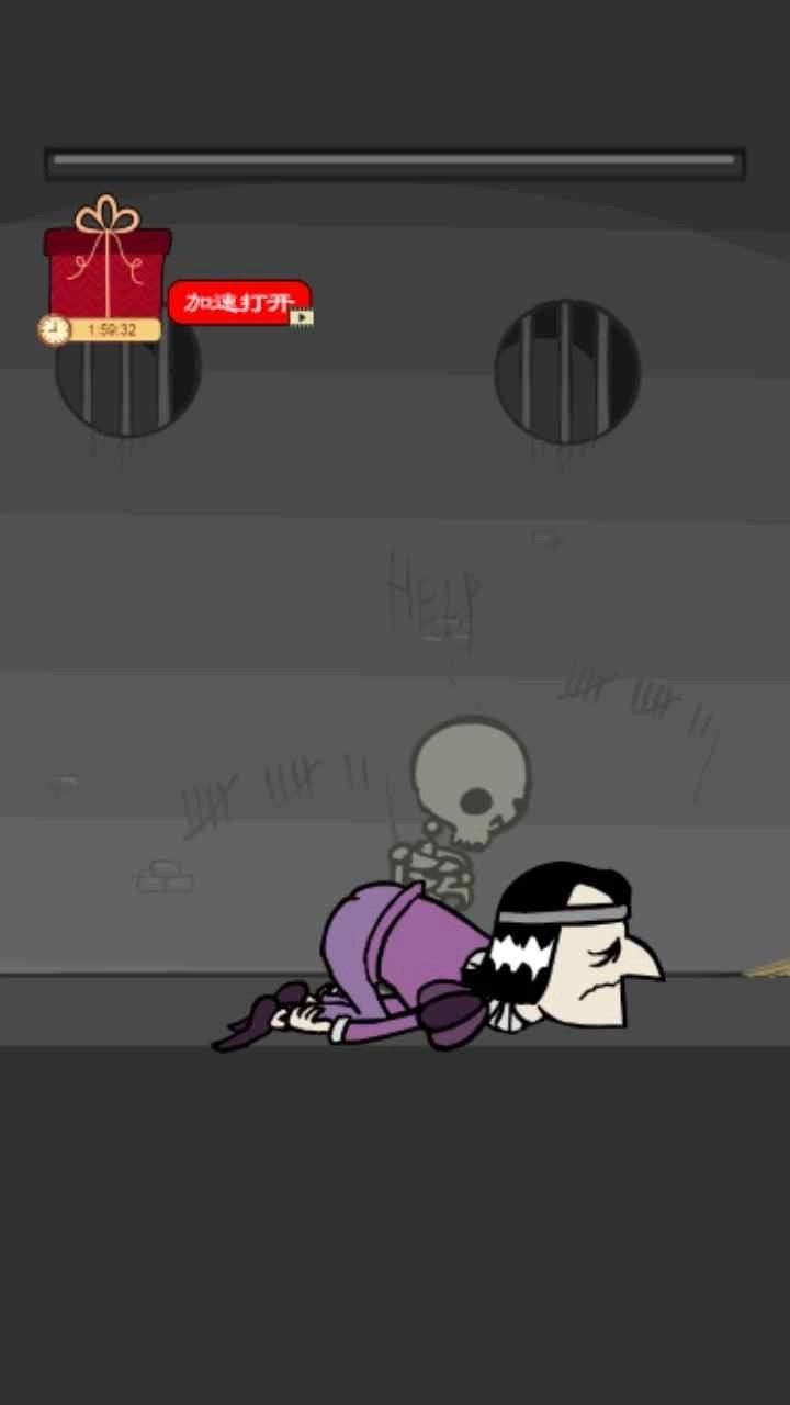 刺杀国王中文版图1