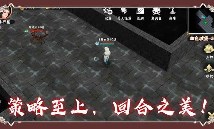 暗夜物语安卓版(2)