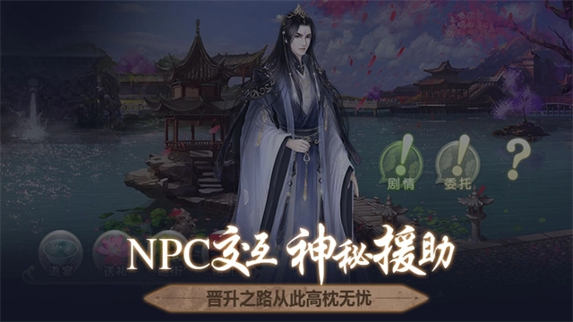 京门风月正版图3