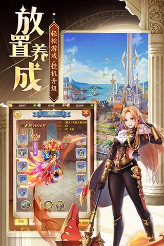 忍术大作战手机版图2