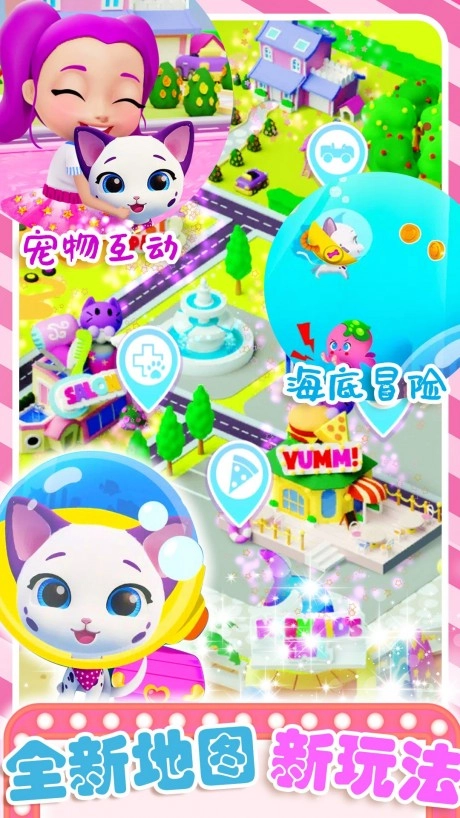 冰雪公主闺蜜屋5