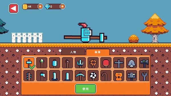 玩个锤子手机版图2