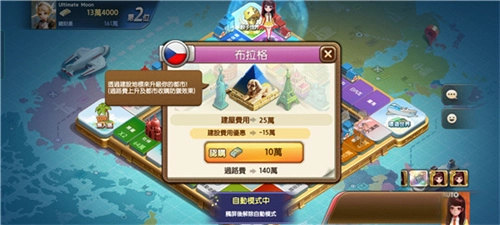 天天富翁最新版