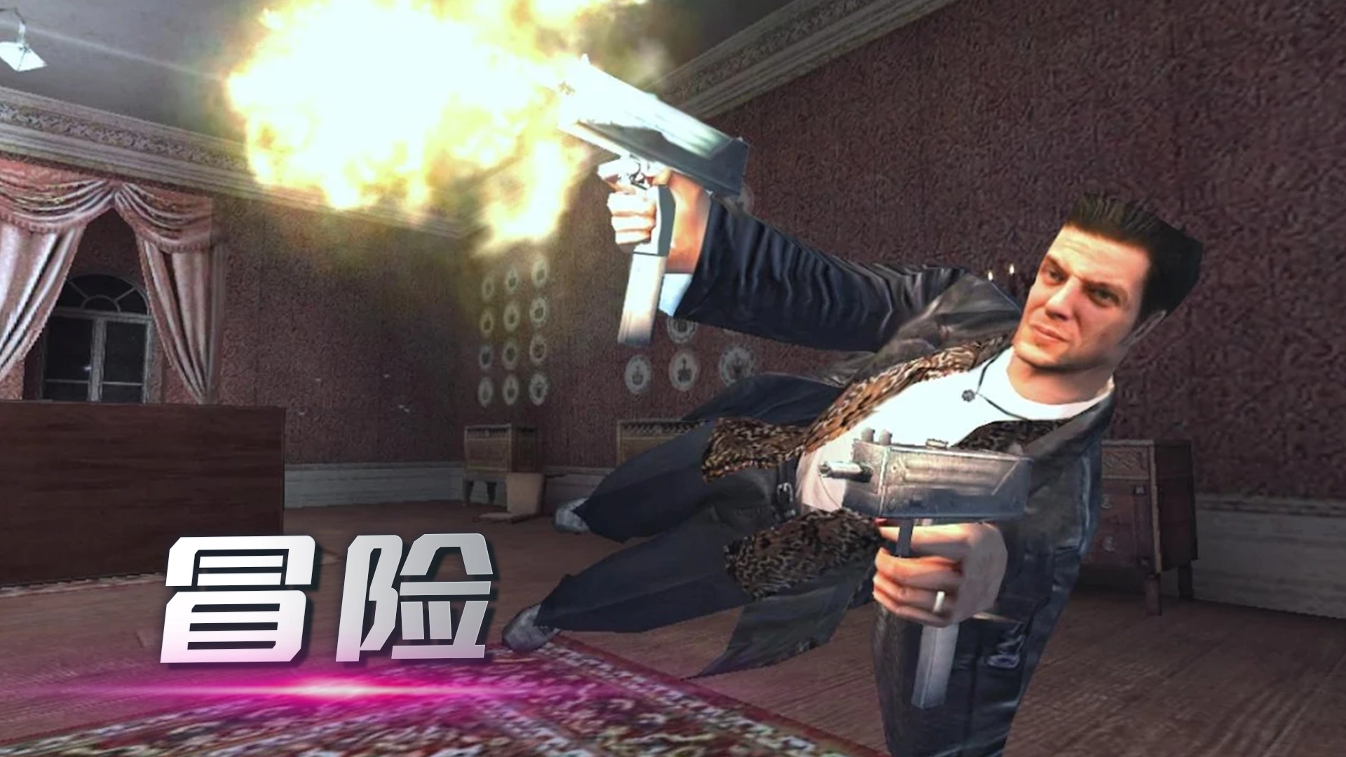 末日风暴游戏图2