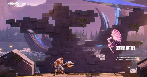 代号破晓2026图3