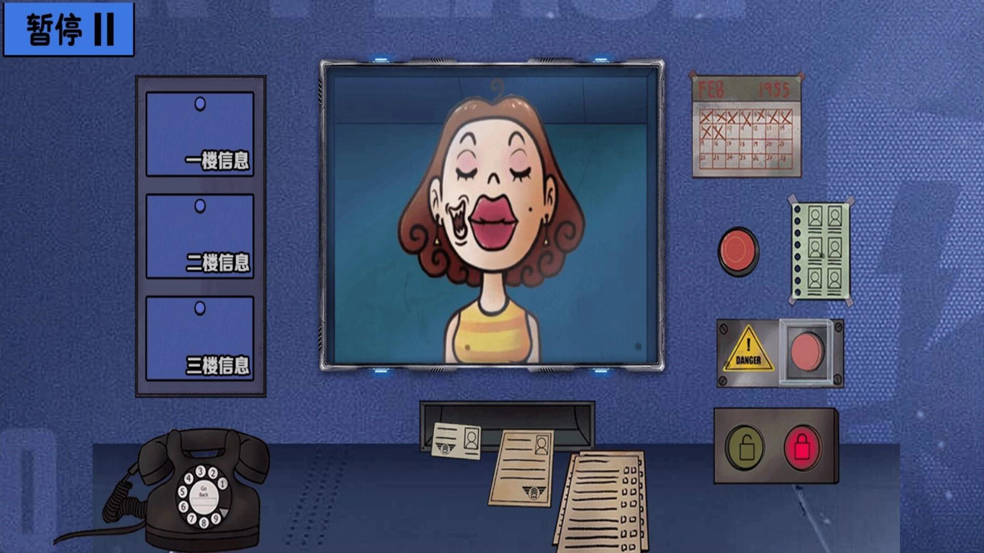 伪人请出示证件游戏图3