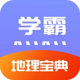 随记学霸物理宝典