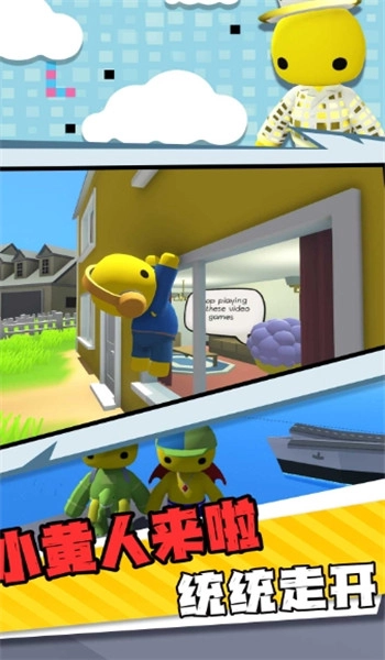 创造力沙盒大冒险