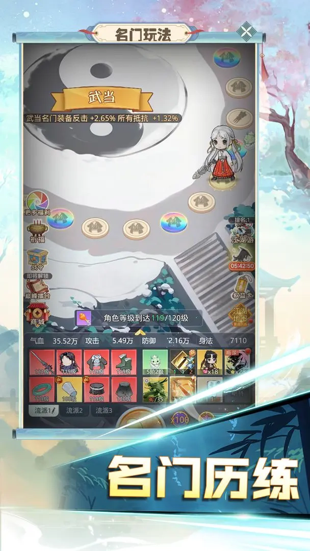 魔境迷宫大冒险中文版图2