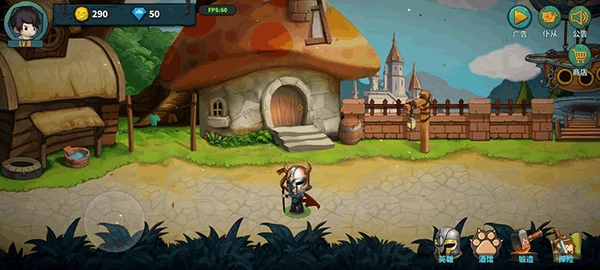 魔剑与勇者游戏(3)