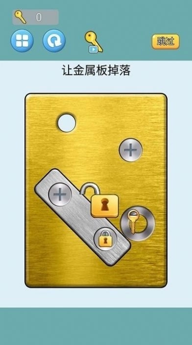 齿轮转转转游戏手机版图1