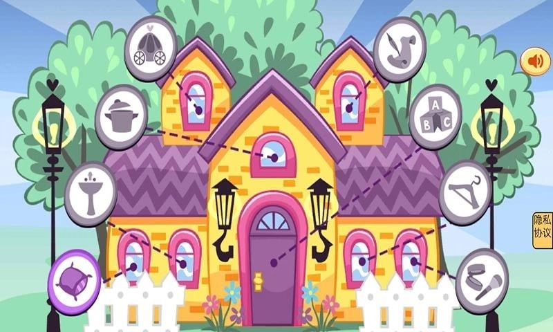 包租婆模拟器(2)