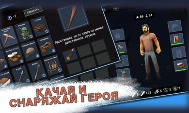 黑暗冬季最后的幸存者图3