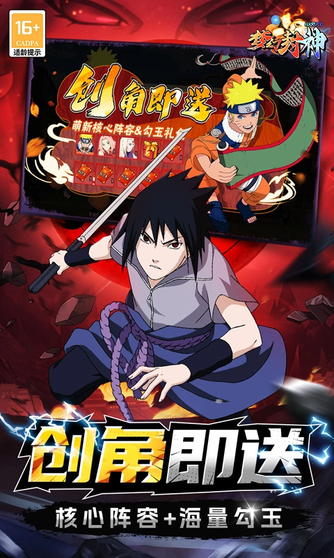 梦幻封神最新版-图1