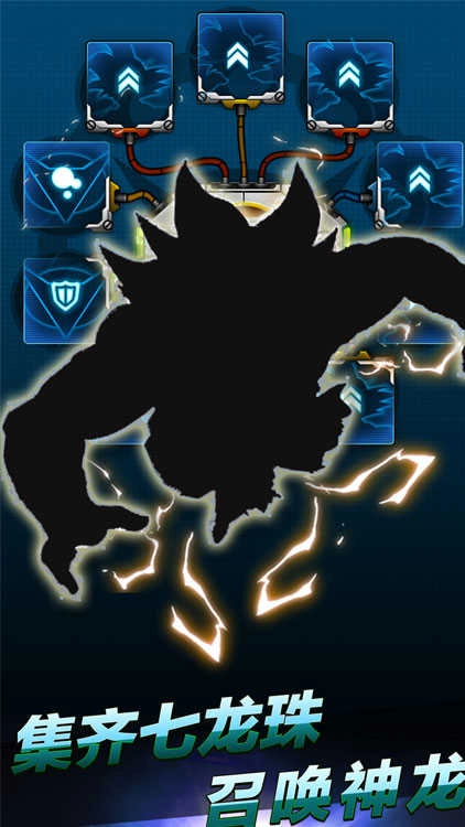 雷霆英雄BT版(4)