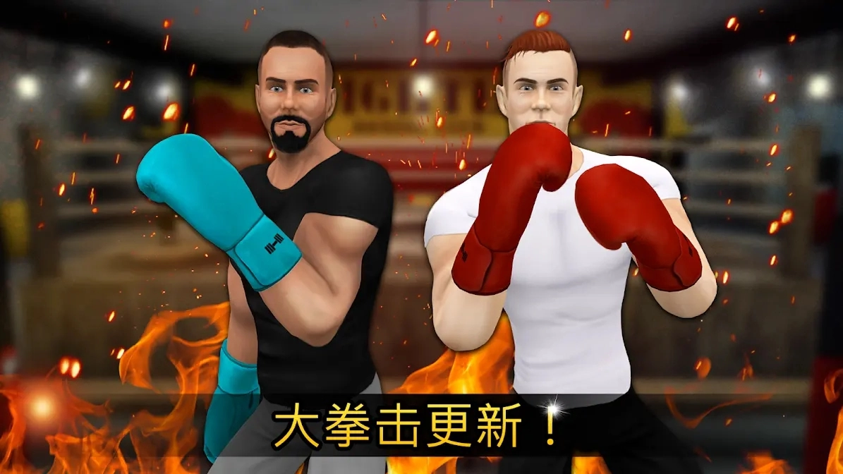 健身房模拟器中文版图3