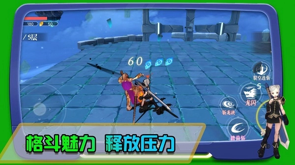 皇家格斗游戏图1