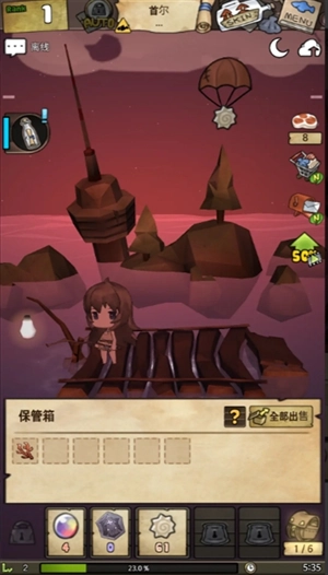 漂流少女安卓版图3