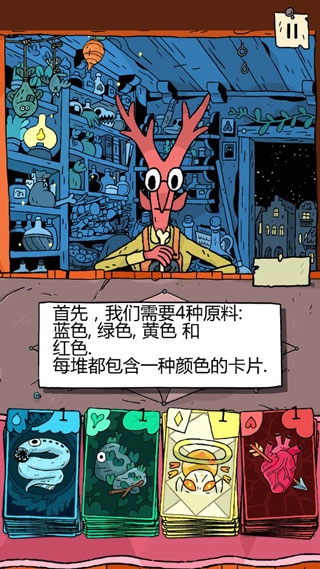 奇迹商人游戏最新版