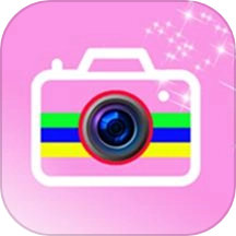 全能美颜萌拍相机安卓版