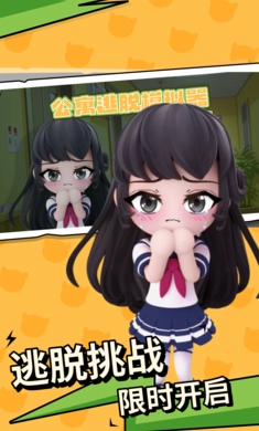 碧优蒂的世界正版图3