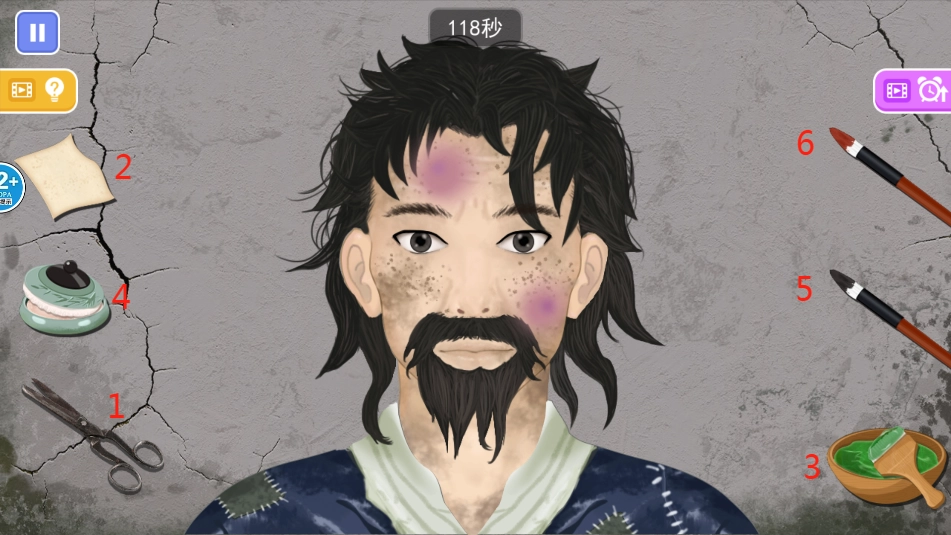 收纳清理高手 图2