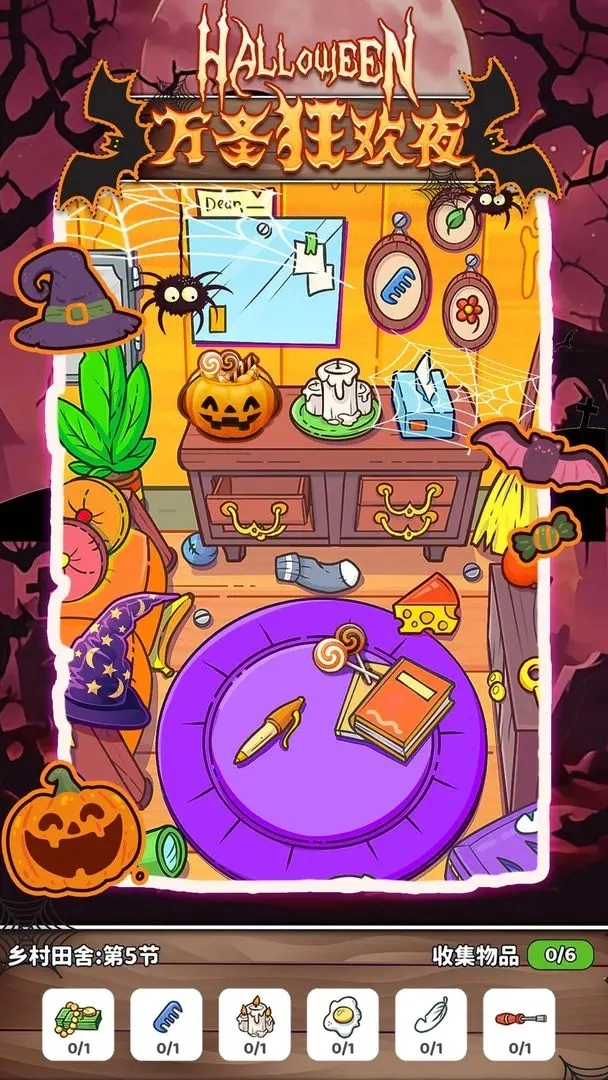 疯狂大寻宝手机版