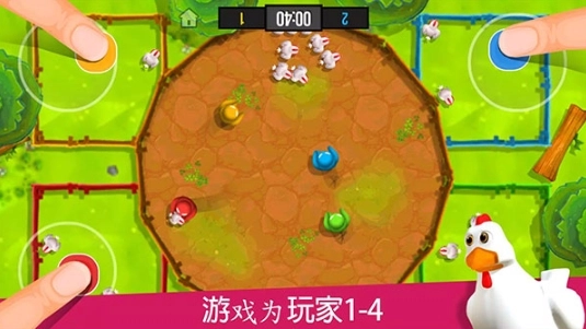 火柴人派对最新版(1)