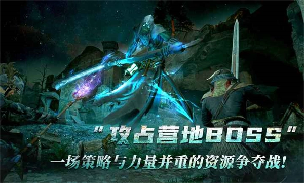 黑光生存进化手机版图4