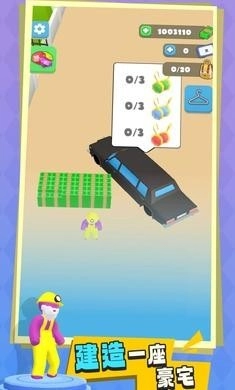 炸山致富记游戏图1