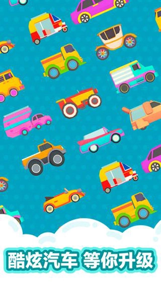 沙滩球球中文版图3